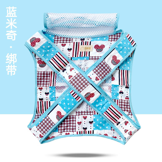 潼芯婴儿背带老式传统四爪布绑带广东前后两用前抱式小孩儿童外出简易 蓝米奇 绑带