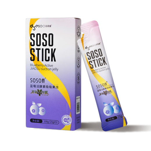 Duoyan Slim Enzyme Jelly Soso Stick Zheng Duoyan's same type of fruit and vegetable blocker Hi Eat Hyo Su Suction Jelly Overcoming thorns and obstacles joint model 5 packs, 1 shot, 15 boxes