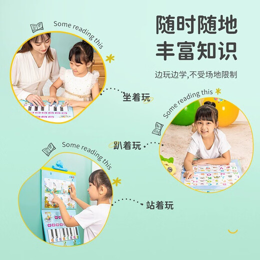 乐乐鱼幼儿童发声点读学习书宝宝早教机神器充电玩具拼音唐诗中英文 睡前故事书-104个故事充电款 送