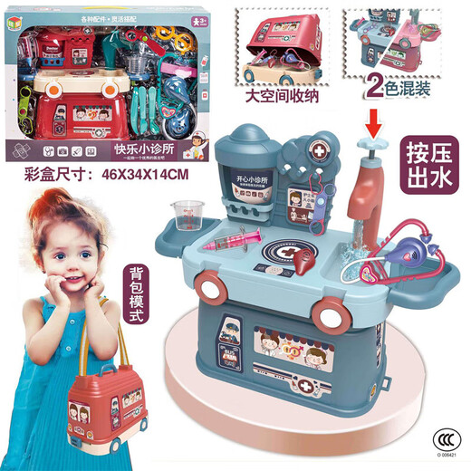 e-zhi鑫诚玩具（XIN CHENG TOYS）包邮正版大号银河守护超人宇宙英雄战 54148新款挂板装【时尚梳妆饰品套装】679-