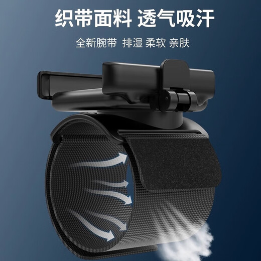 Zhexiang German wrist phone holder running and cycling sports navigation arm arm bag Internet celebrity anchor's same live broadcast artifact wrist style (wrist circumference 18-28CM)