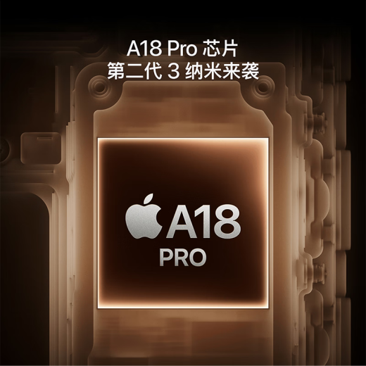 Apple/Apple iPhone 16 Pro (A3294) supports China Unicom Telecom 5G dual-sIM dual standby mobile phone Desert color titanium metal 256G National Joint Insurance + Buyer Show Gift White Strip 12 installments interest-free