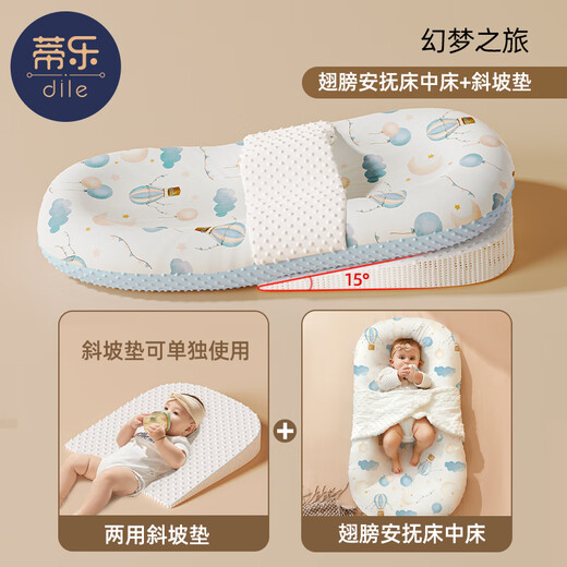 Lit de carreaux de lit de lit à lit mi-bornes, amadoure pour dormir, empêchez le saut et les seins craches uterus bionic lit de sécurité de la sécurité outil de sécurité [lit en forme d'aile + pad anti-pulvérisation]