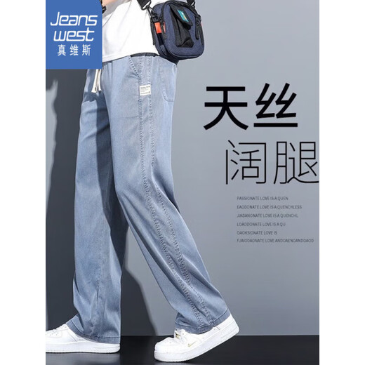 Jeans Jeans für Herren Sommerdünne Modemarke Straight Loose Herren Ice Seide Weitbein Frühling und Sommer Casual Long Hosen 1048 Graues Einzelstück 2xl Größe