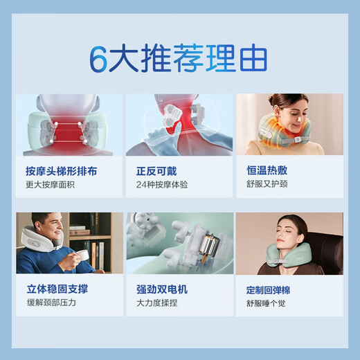 Skg cervical spine massager N5 sky blue Wang Yibo's same style shoulder and neck U-shaped pillow ring neck support hot compress massager for birthday and New Year gifts for boyfriend and girlfriend