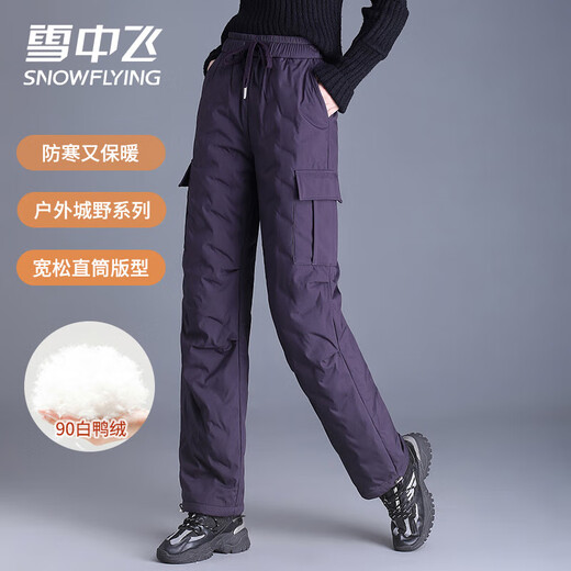 Snow Flying (SNOWFLYING) straight sports workwear down pants for women 2026 new cold-proof high-waisted leggings slim winter warm trousers black L 170/76A