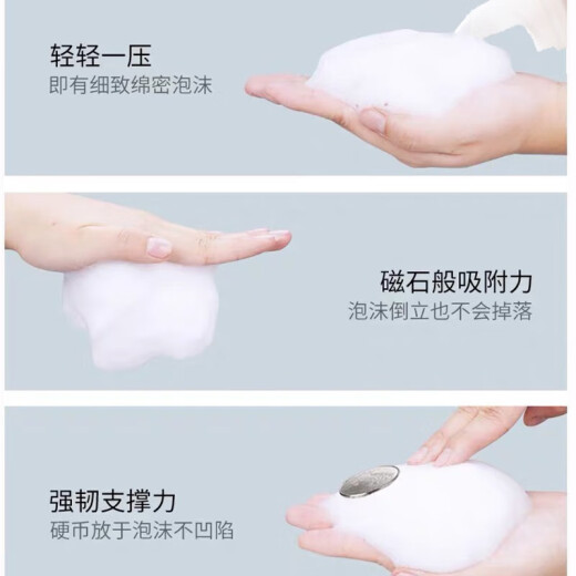 菲灵（FEELING）泡沫发蜡泡泡摩丝护卷定型卷发保湿蓬松哑光小瓶旅行装男女士发胶 【旅行装】泡沫发蜡 80ml 1瓶