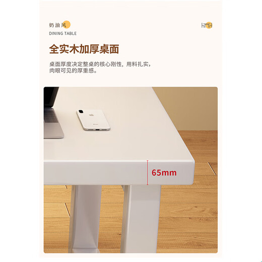 Yaqu full solid wood Zhuozi living room large long desk home dining table integrated workbench widened large board study desk writing desk C9902 ivory white single table 140x80x75cm [desktop 65mm]