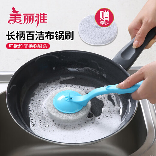 Meliya long-handled pot brush for household non-stick pots, specially used for wiping kitchen sinks and stoves, decontamination, not easy to stain oil, cleaning brush does not damage the pot (1 piece) 2 brush heads in total