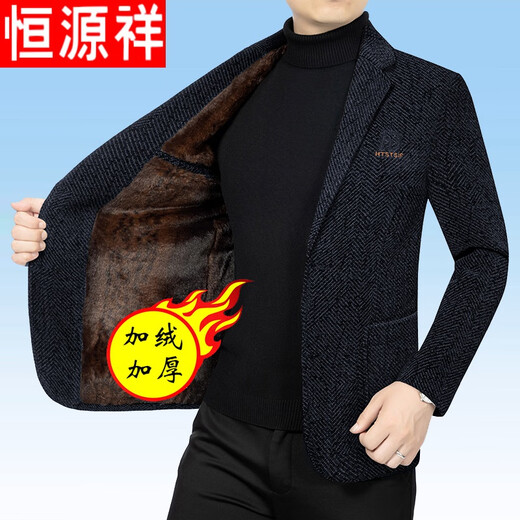 恒源祥高端羊毛呢西装男外套秋冬季加绒加厚新款中年休闲西服 藏蓝色 F56620 L 175尺码【115-135斤】