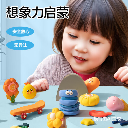 得力熊猫工具箱抗菌彩泥12+1儿童橡皮泥彩泥学生幼儿园手工学生男女孩生日毕业儿童节开学礼物