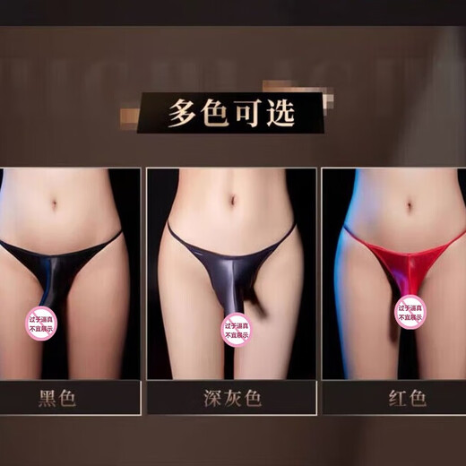 霏慕攻速战袍情趣内衣夫妻刺激高档2025新款性感睡衣sm羞耻情趣制服 红-情趣内裤男士丁字裤男性情趣内衣 男士情趣内衣丁字裤男情趣内裤
