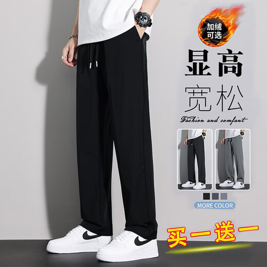 Katze Nennseidenhose Herren Sommer Fashion Lose gerade Hosen Sommer Herren Arbeitsplätze Sport schnapptrocknen lässige Westhose Schwarz + Dunkelgrau-[Zwei gelieferte Pakete] 2xl [vorgeschlagenes Gewicht 140-150 Jin [Jin beträgt 0,5 kg]]