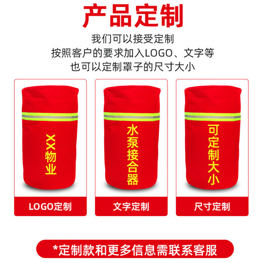 Minggu trolley fire extinguisher protective cover fire extinguisher dust cover protective cover thickened rainproof dustproof antifreeze insulation cover fire extinguisher protective cover 35kg fire extinguisher ordinary model CW487103