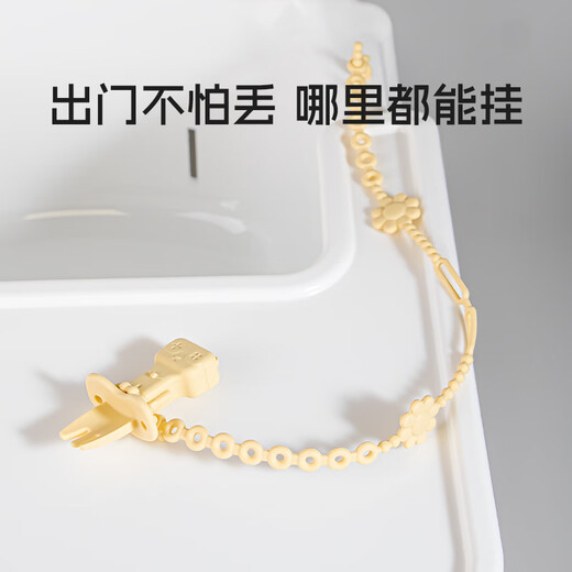 KUNPIMOOK teether lanyard silicone anti-drop chain baby soothing toy pacifier multi-functional baby molar bite anti-lost fixed yogurt white sunflower short style + crocodile clip