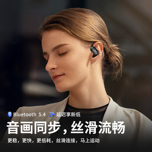 NEWMINE LY12 Auriculares Bluetooth Concepto de conducción de huesos de orejas No en la oreja Open Sports Wireless Running Game-Clip-Clip Aurices Adecuados para Apple Huawei White M16