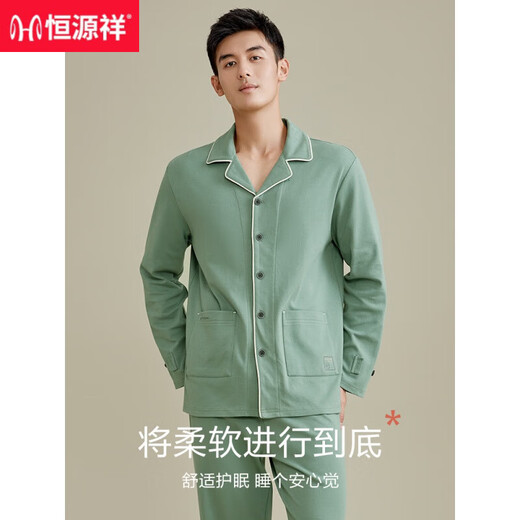 Hengyuanxiang Paar Pyjamas für Frauen im Herbst und Winter Pure Cotton New Home Kleidung für Männer, alle Baumwolle können an der Außenhose abgenutzt werden.