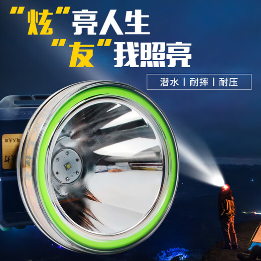 Los ojos brillantes de Xuanyouxiong LED LED buceado de pesca nocturna de litio al aire libre Batería ultrasónica Agricultura Agricultura Estilo chino 687 Color aleatorio (158W) Luz blanca