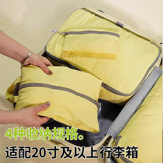 Banzheni travel toiletry storage bag portable large-capacity hand-held underwear business trip travel bag organizing bag set