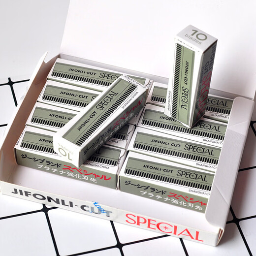 Chen Ai Shang 10 piece decorative eyebrow blade wholesale stainless steel eyebrow scraping blade photo studio makeup artist special eyebrow trimmer makeup tool 1 piece small box of 10 pieces 1 box eyebrow trimmer