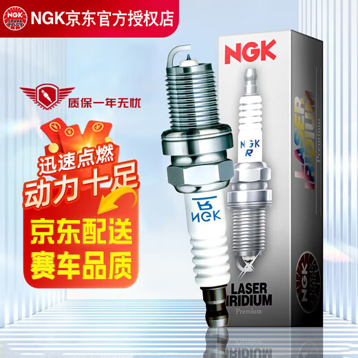 NGK Spark Plug Imported Iridium Platinum/Double Platinum Special Car Special Pack of Four Suitable for Cadillac CT4CT5XT4XT5XT6 94524