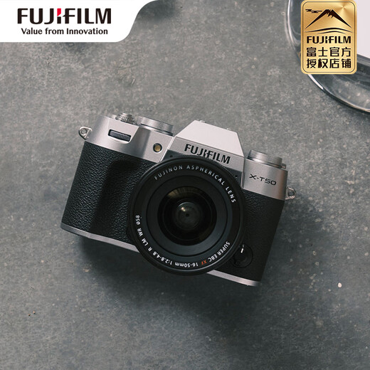 Fuji (FUJIFILM) X-T50/XT50 mirrorless camera 40.2 million pixels five-axis anti-shake mirrorless vlog camera