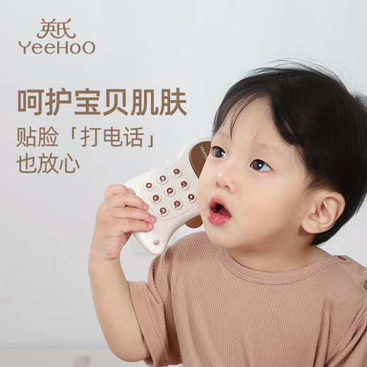 YEEHOO children's toy mobile phone, fun baby phone, baby early education Chinese and English bilingual simulation story learning machine gift