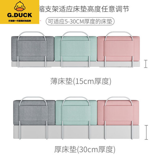 G.DUCKKIDS anti-fall fence bedside artifact crib guardrail children's baby anti-fall side bed fence guardrail bed baffle linen gray height 7cm 0.28m 2m bed fence 0.5m*4