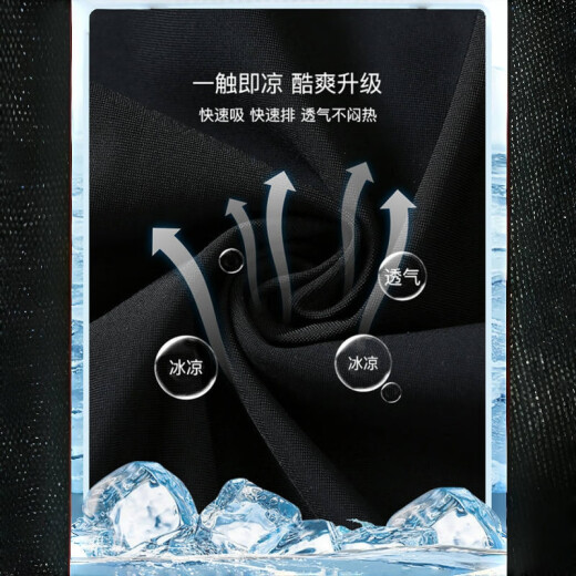 真维斯（Jeanswest）冰丝垂感弹力休闲裤男士2025夏季薄款慵懒运动直筒宽松裤子MLS693 黑色+灰色 L 【建议120-135斤】