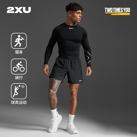2XU Core series gradient compression clothing, professional sports fitness clothing, quick-drying clothing, breathable men's long-sleeved tights, black/silver M