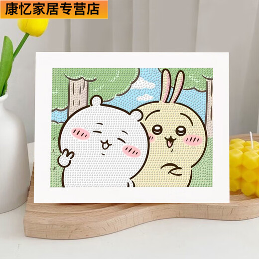 吉伊小八钻石贴画手工diy制作粘贴儿童可爱带框生日礼物玩具 MFK679+不带框
