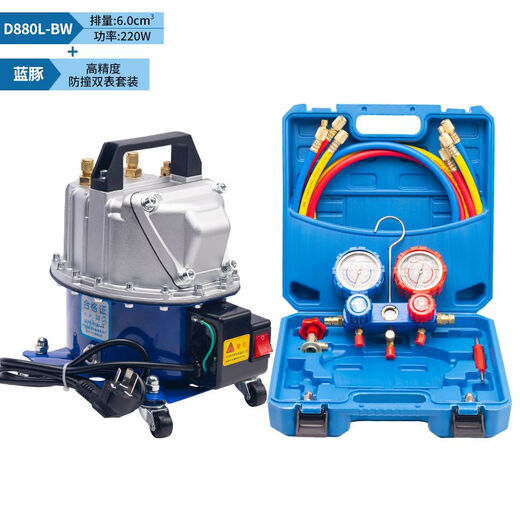 SM car air conditioner pump dual-purpose vacuum pump refrigerator repair tool tire inflator refrigerant filling adjustable motor 880 single machine + luxury silicone oil double meter for 50 people