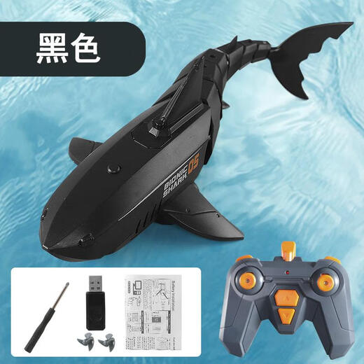 German simulated swinging shark can be launched into the water electric submarine with camera remote control whale children's toy gift black mechanical shark high distribution battery + screwdriver + charging head