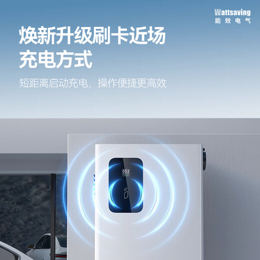 Wattsaving Energy Efficiency Electric 20 21kW DC charging pile fast charging is suitable for Tesla QJM9