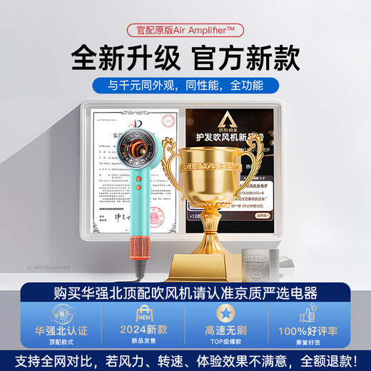 Dr. Lightspeed Huaqiangbei Original 1 1 Bladeless high-speed hair dryer for home silent negative ions high power hair dryer hair care high wind hair dryer ranking No. 1 azure blue purple upgraded intelligent temperature control five air nozzles - double hair conditioner / 5 seconds quick drying German quality brand new second generation