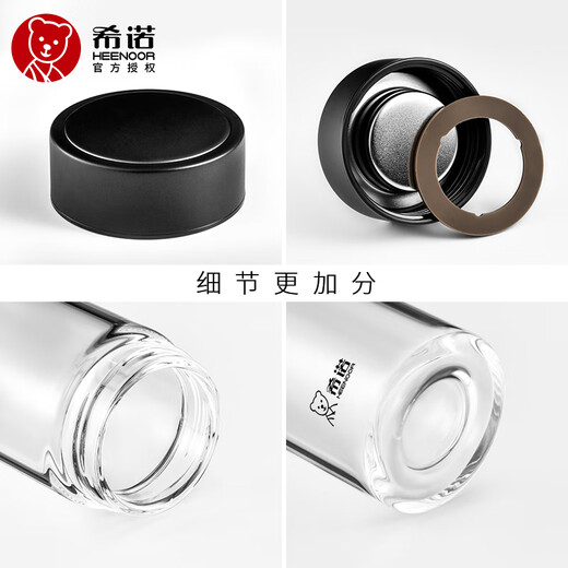Heenoor Glass Cup Одиночный слой утолщенный мужчина и женщины с большими возможностями делают чайные чашки Портативная домашняя чашка с крышкой 300 мл натурального цвета XN-6173 300 мл черного цвета XN-6173