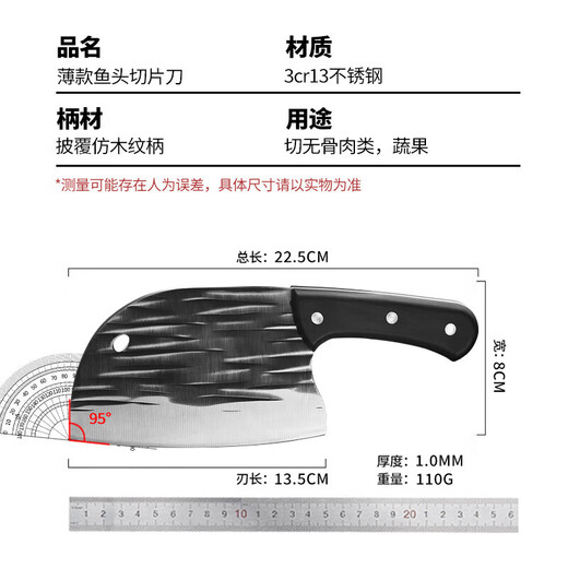 Spezielles, arbeitssparendes, scharfes Edelstahl-Haushaltsmiet-Küchenmesser für Damen, Fischkopfmesser, schleiffreies Küchenmesser, Fischkopf-Schneidemesser