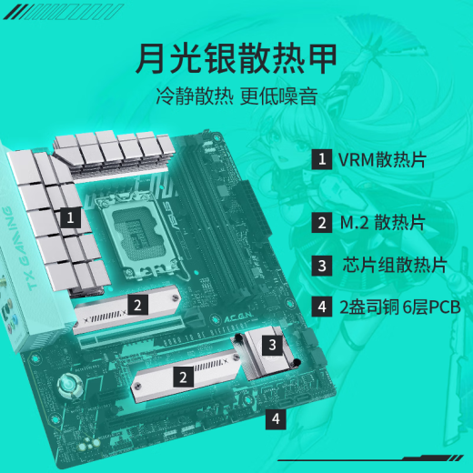 华硕（ASUS）13代CPU主板 i7 13700kf 13790f 13700f 散片 盒装 板U套装 TX B760M WIFI DDR4 天选 i7-13790F盒装【三年联保】