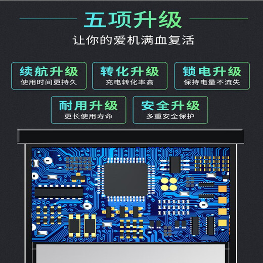 真科适用于 努比亚红魔9pro电池红魔9pro+/8Pro/8pro+/8spro/6s/6pro/7s手机电板5G/5S/6R/7spro大容量 【红魔7/NX679J电池】4500mAh