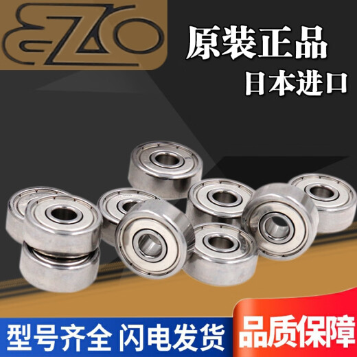
EZO stainless steel flange bearing SF693SF694 SF695 SF696 SF697 SF698SF699 Others SF693ZZ