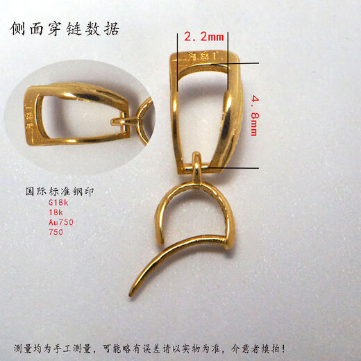 Congye 18k gold buckle pendant buckle head jade pendant necklace buckle jade melon seed buckle straight hole buckle oblique hole jade buckle diy follow the store + favorite (free installation)