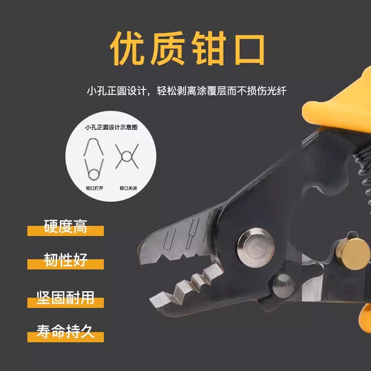 曼肯威 二手光纤熔接机OTDR进口藤仓60S/80/62/87住友82一诺黑马康未古河国产吉隆中电相和迪威普熔纤机 达瓦 FT11301T 三口米勒钳