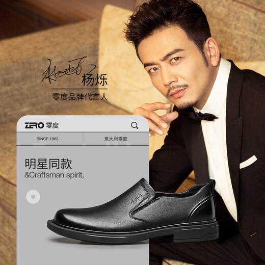 
Zero Degree [Business Casual/Formal Clothing] Scrap Men's Leather Shoes 519 D13803 Black 38