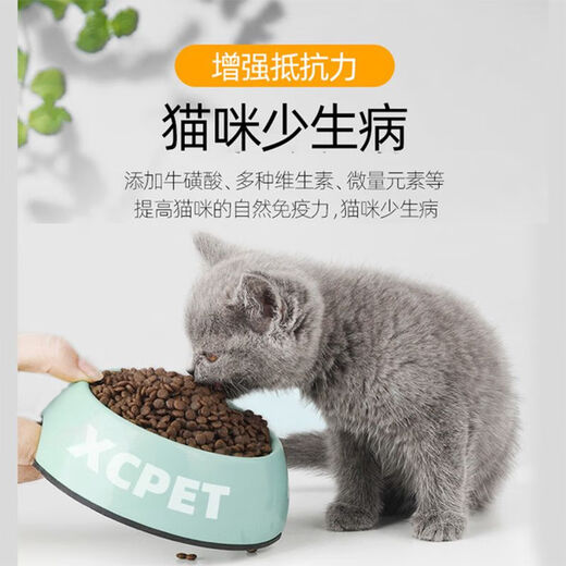 Laughing Pet Cat Food Freeze-dried Cat Food for Kittens 0-12 Months Universal Indoor American and British Short Blue Cat Fish Flavor Nutritional Probiotics Two Bags of Kitten Food Total 6Jin Jin equals 0.5kg (Repurchase)