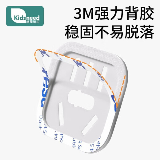 Kidsneed socket anti-child electric shock protective cover baby plug safety plug baby power switch plug hole cover sliding switch (24) two holes + three holes