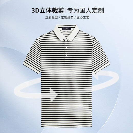 Shanshan [7A Antibacterial] Short-sleeved T-shirt for men in summer mulberry silk comfortable and smooth polo collar striped top
