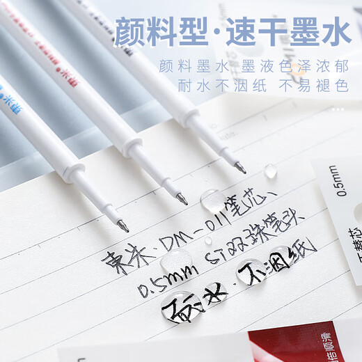 Dongmi Dongmi 011 Doppelperle St. Neutraler Stift Ersatz Kern Schnell trocken schwarz rote Seiko Press Signature Signature Ersatz Kern schwarz 20 Teile + 1 983 Schwarzer Stift