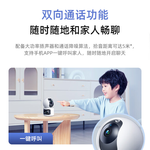 360智能摄像机D2Pro 双摄1000万监控摄像头家用监控器360度无死角带夜视全景无线室内看护AI摄像头 【双摄旗舰款】家用云台双摄1000万+128G
