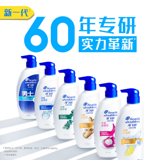 Head and Shoulders Anti-Dandruff Shampoo Men and Women Refreshing Oil Removal 700g*2+200g Set Oil Control