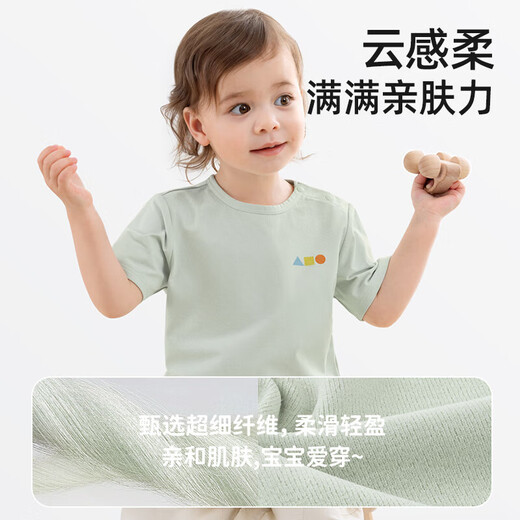 Betis children's short-sleeved T-shirt 2025 autumn new style breathable sweat-absorbent quick-drying top for boys and girls, forest green, sun protection and quick-drying 120 cm